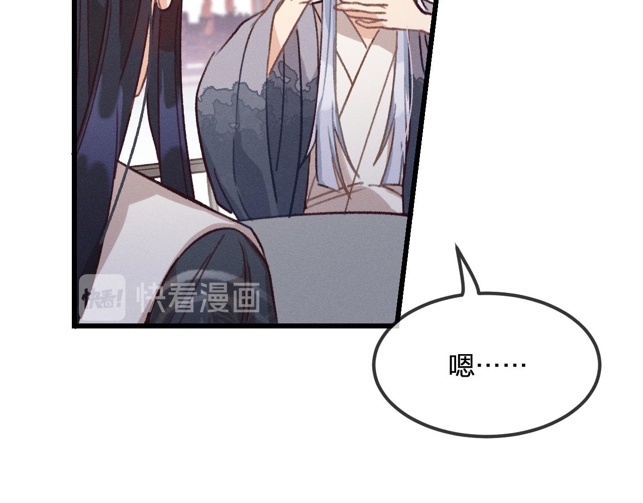 第19话 道士养狐日记124