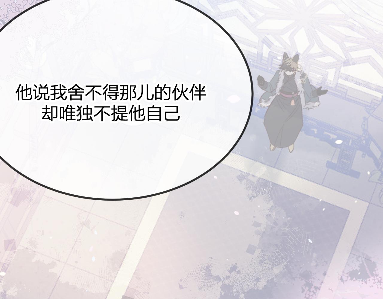第80话 白狼在意的是93
