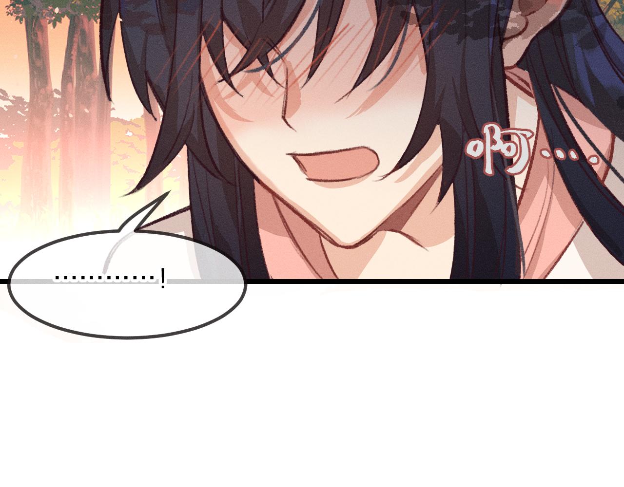 第27话 狐妖被表白了73