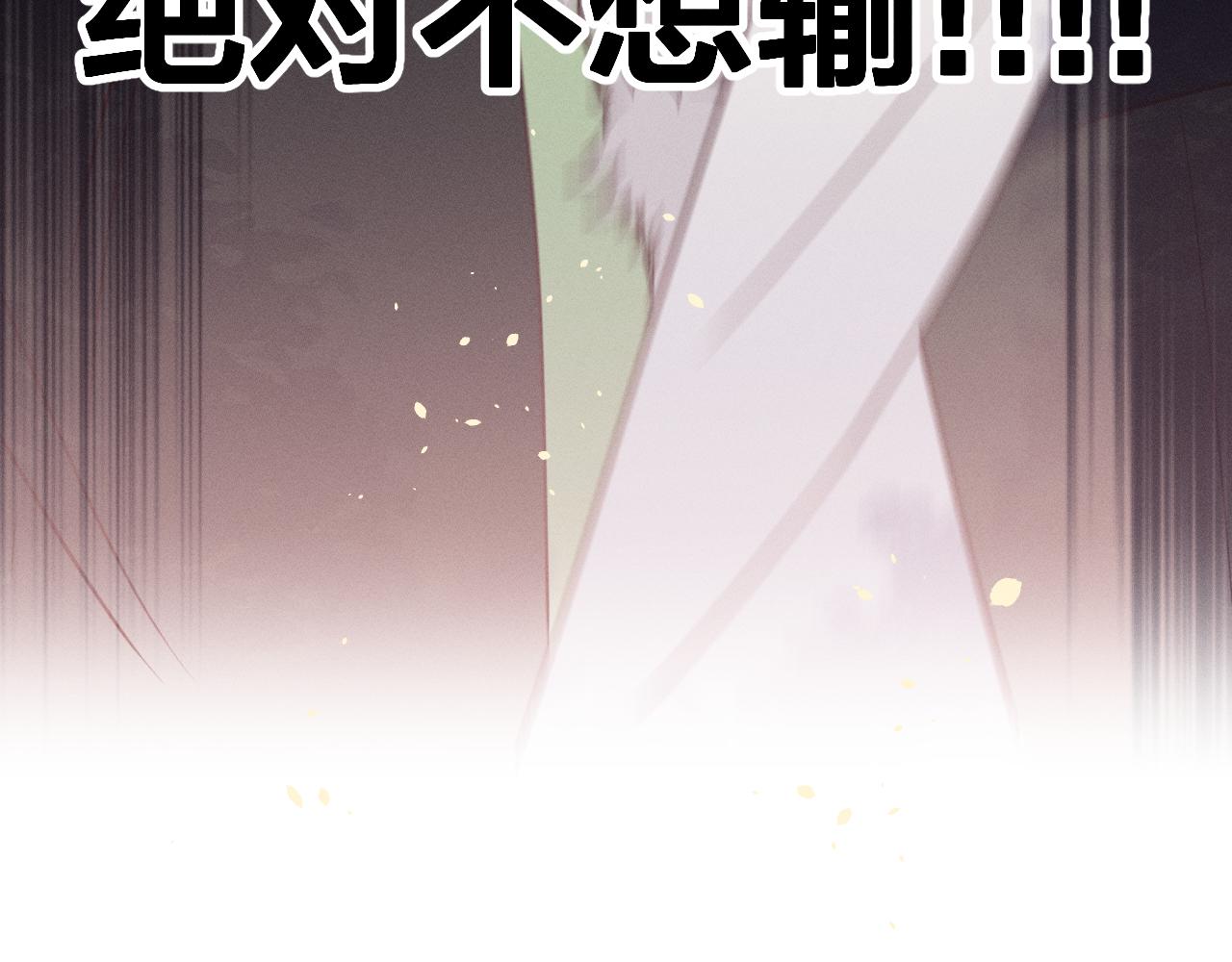 第79话 狼妖狭路相逢77