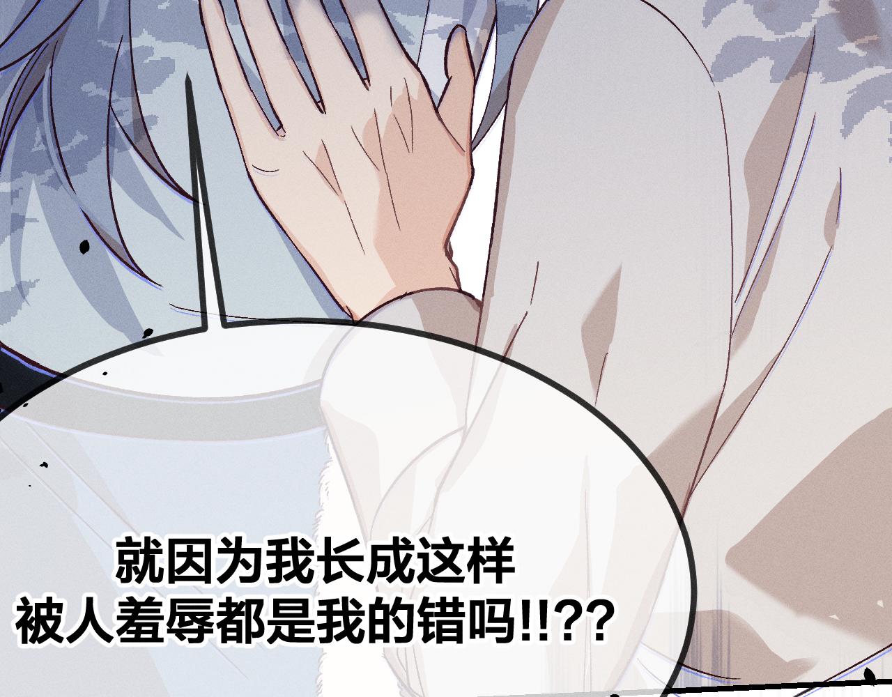 第68话 白狼脾气很暴153