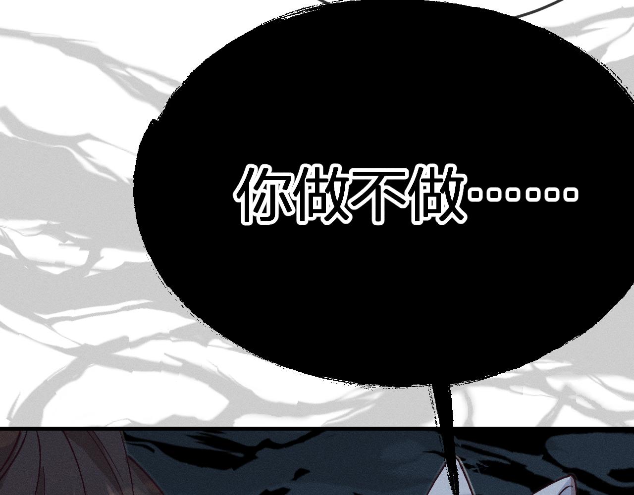 第68话 白狼脾气很暴210