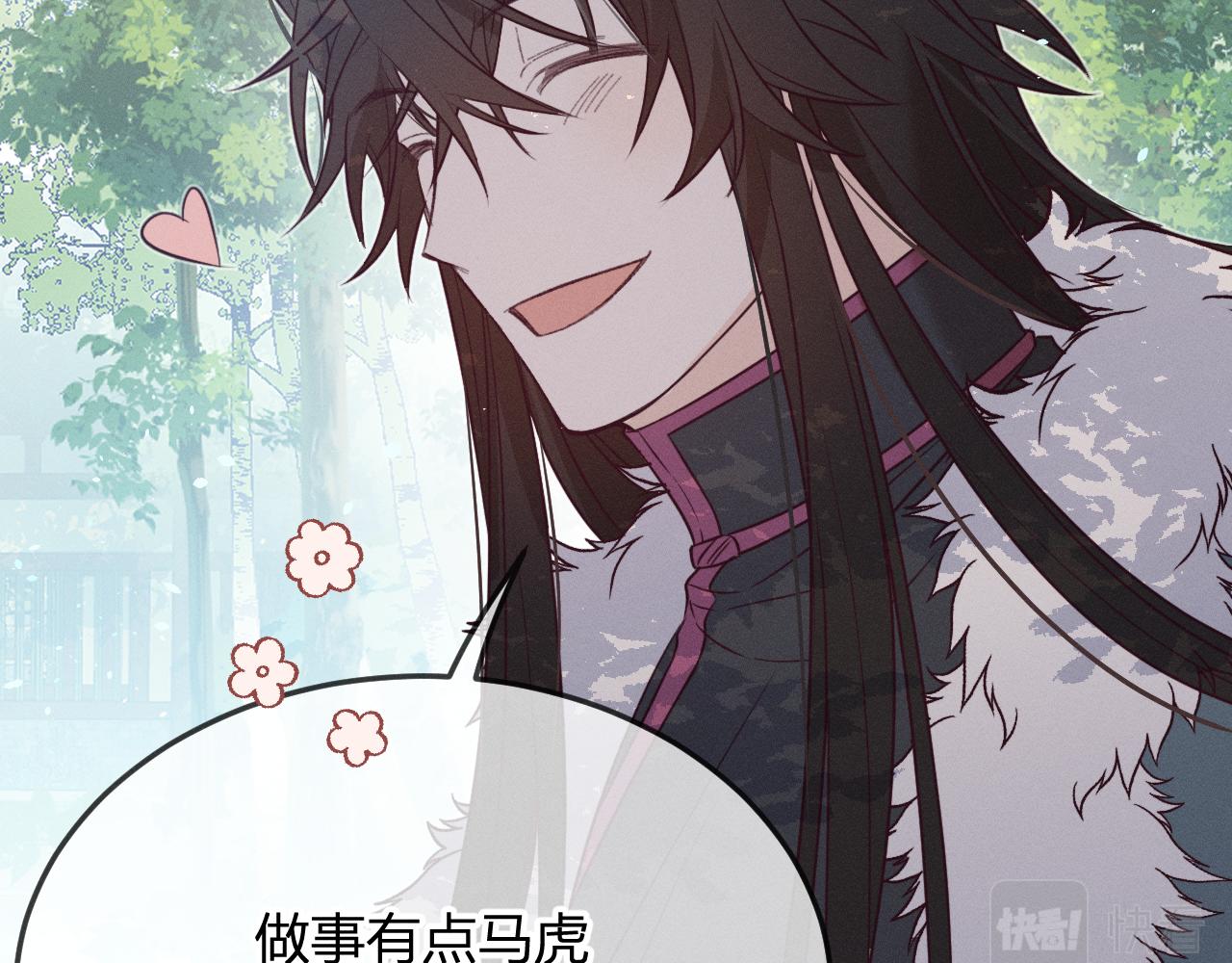 第78话 狼妖要做的事121