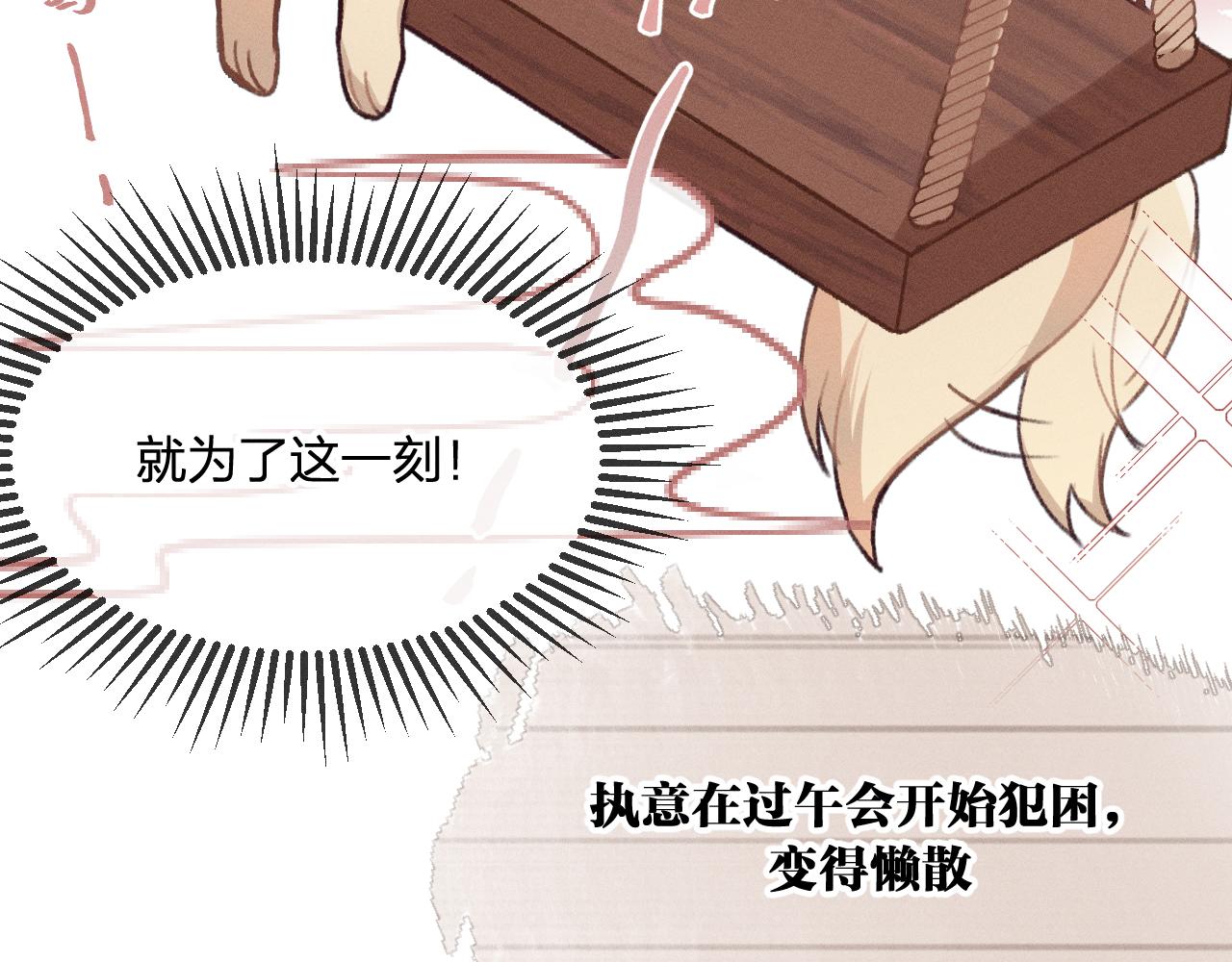 第19话 道士养狐日记87