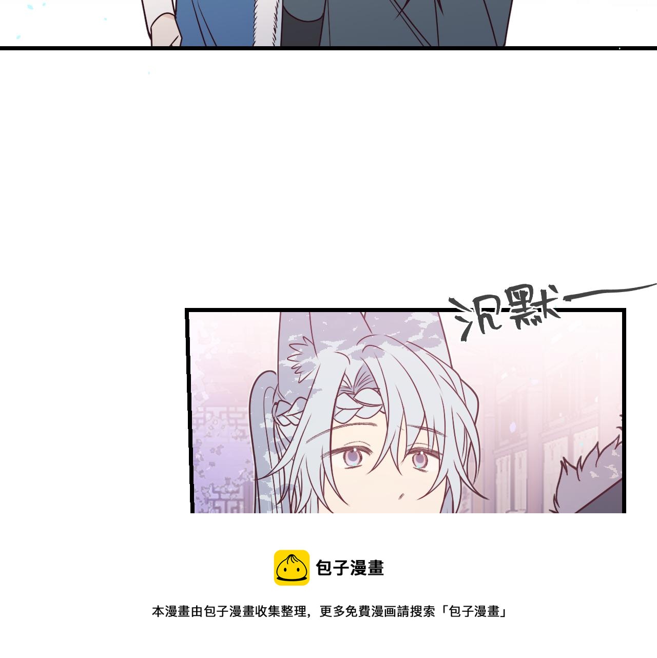 第84话 狼妖对于道士110