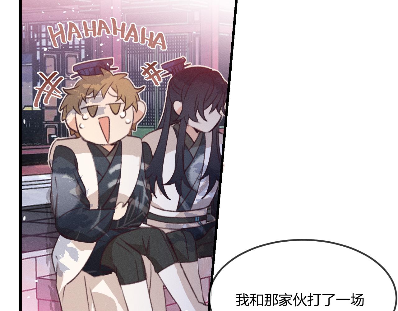 第44话 道士的好兄弟88