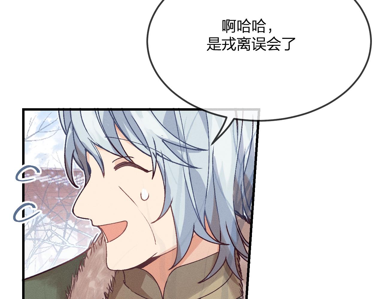 第67话 白狼被迫屈服37