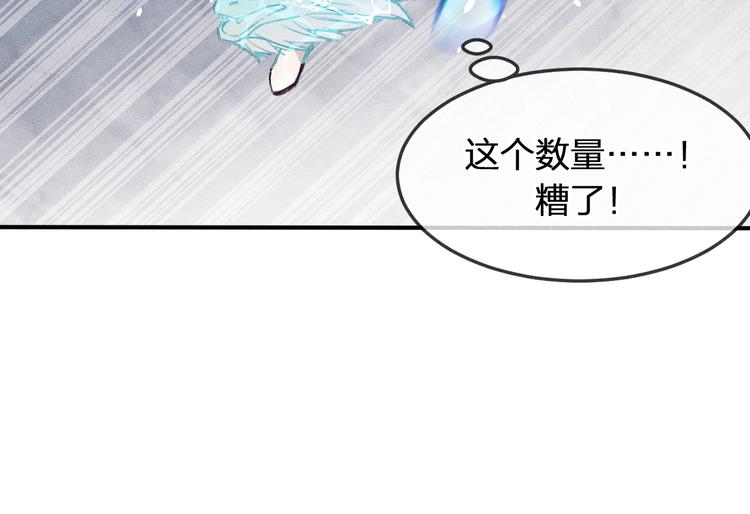 第8话 狐妖他很担心48