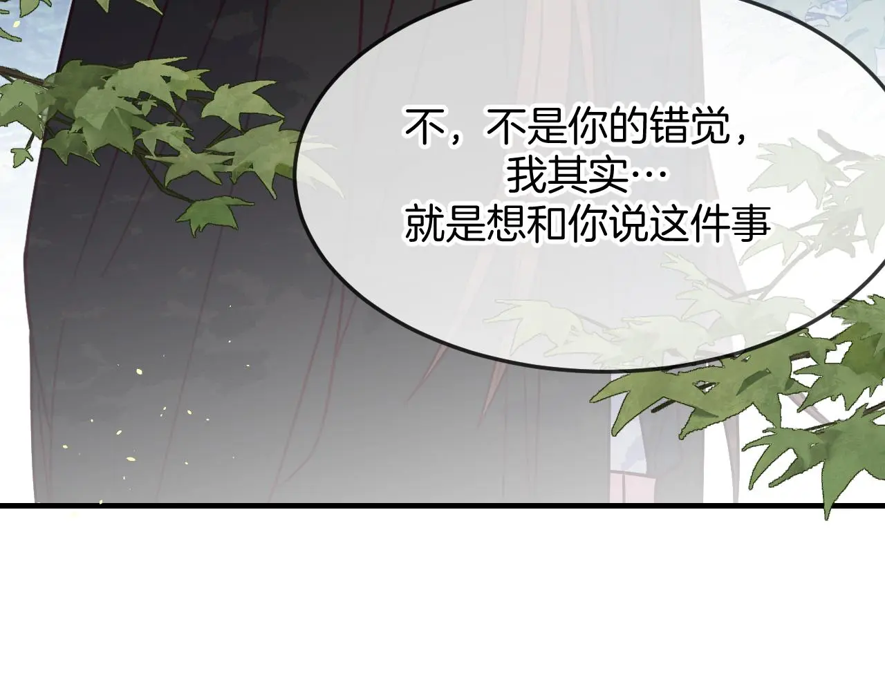 第103话 师父与他对立176