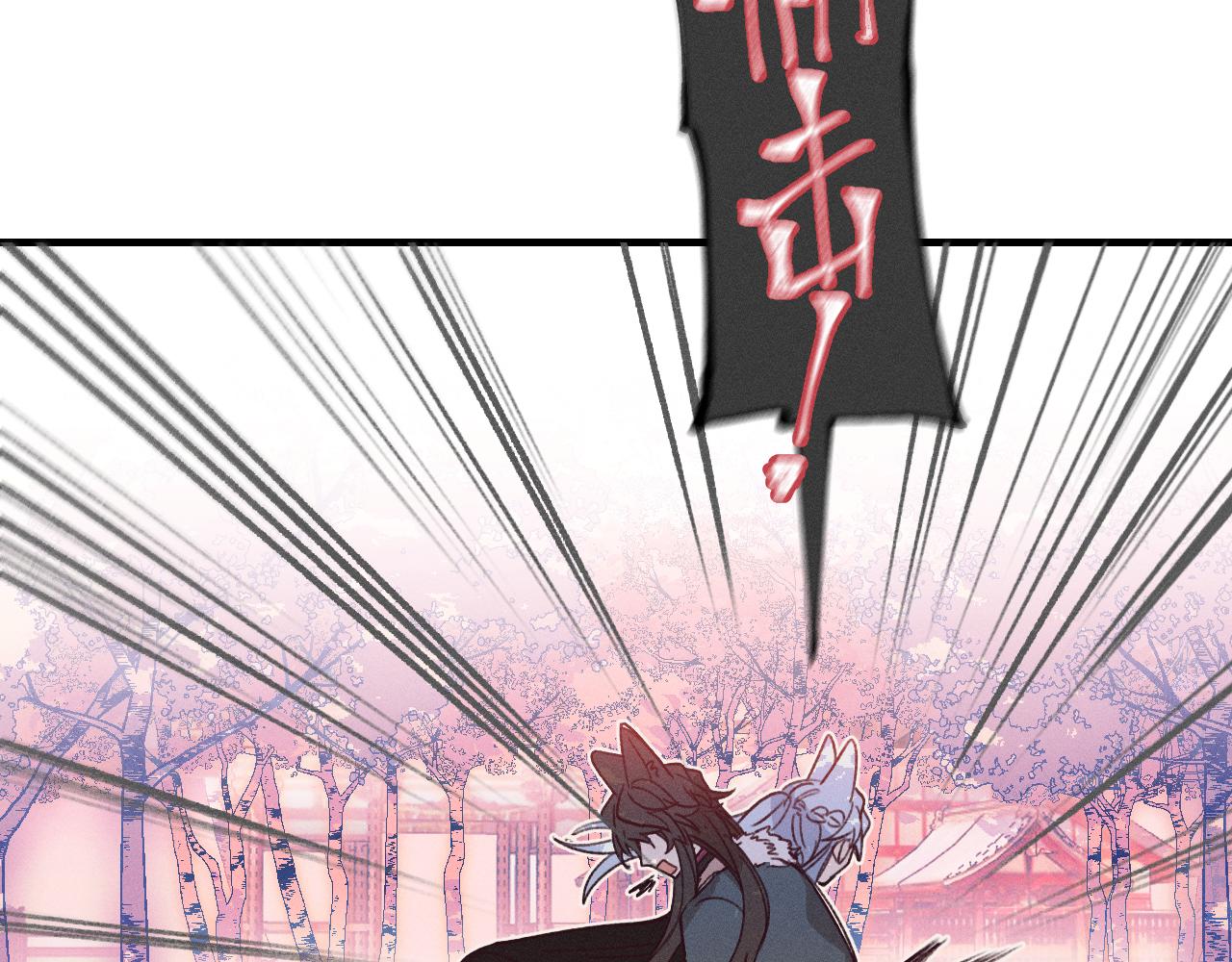 第42话 道士被抢先了27