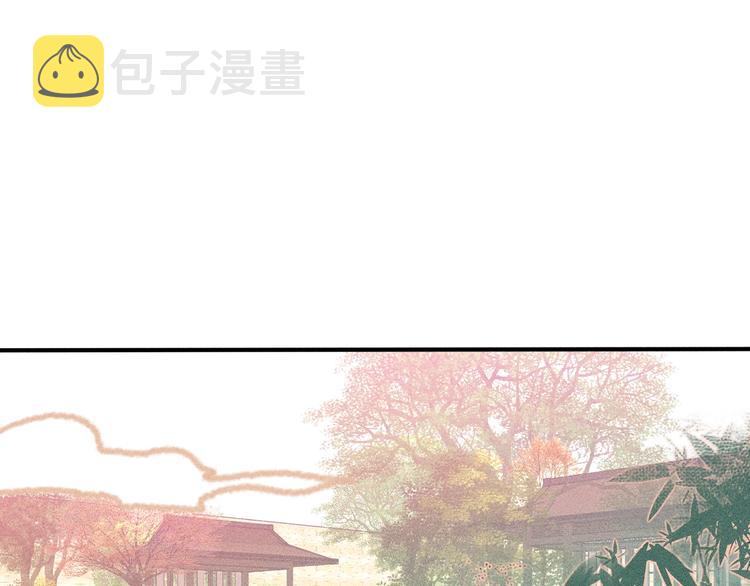 第3话 狐妖他伤心了17