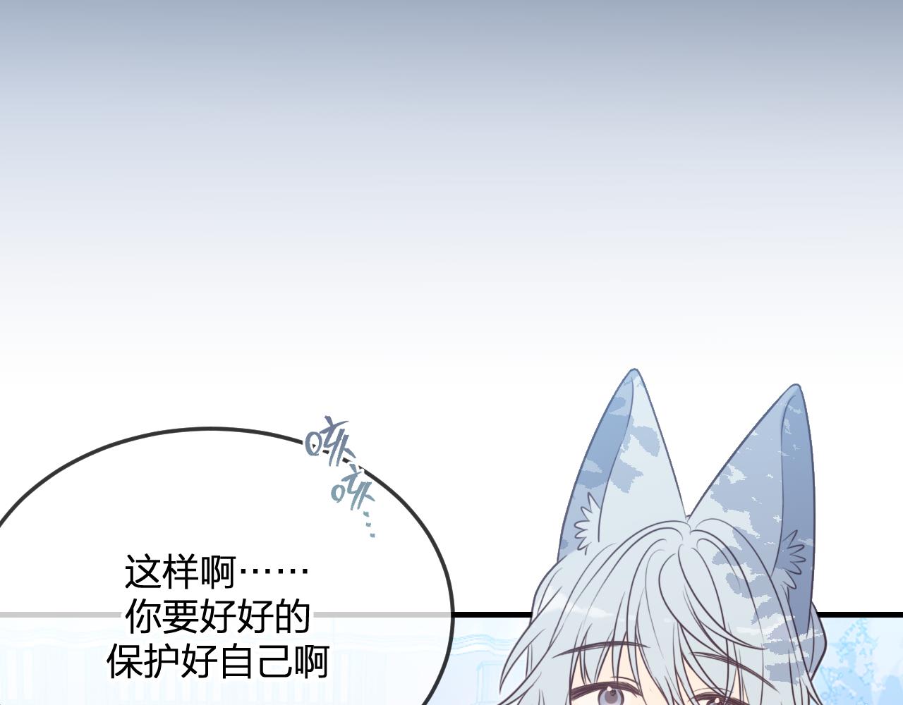 第87话 双狼的故人们125