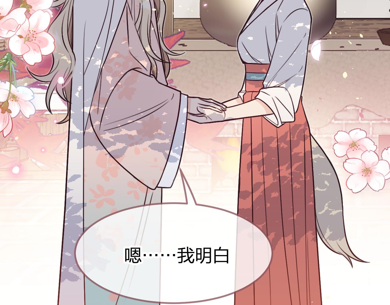 第91话道士来做客了92