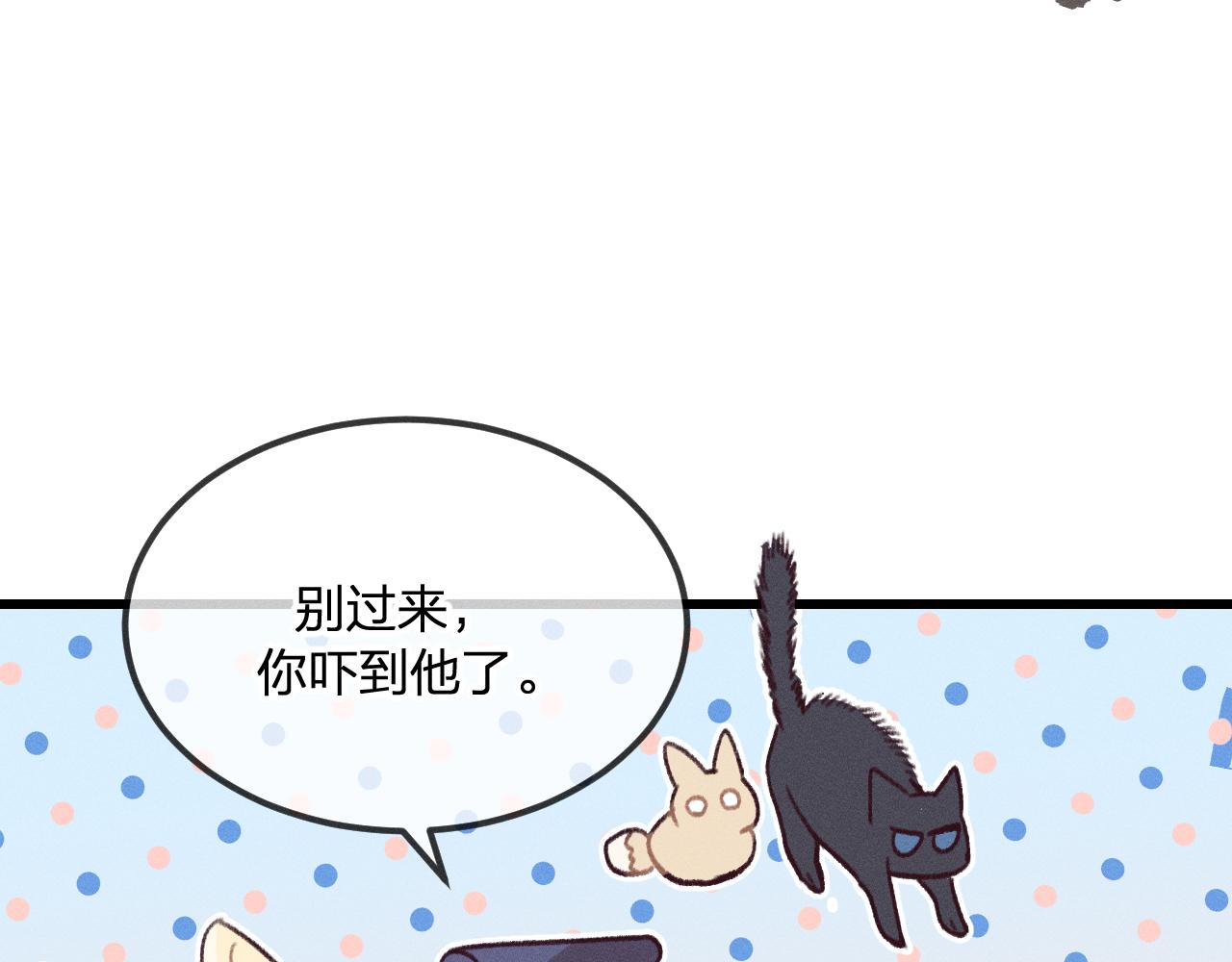第21话 狐妖初次任务70
