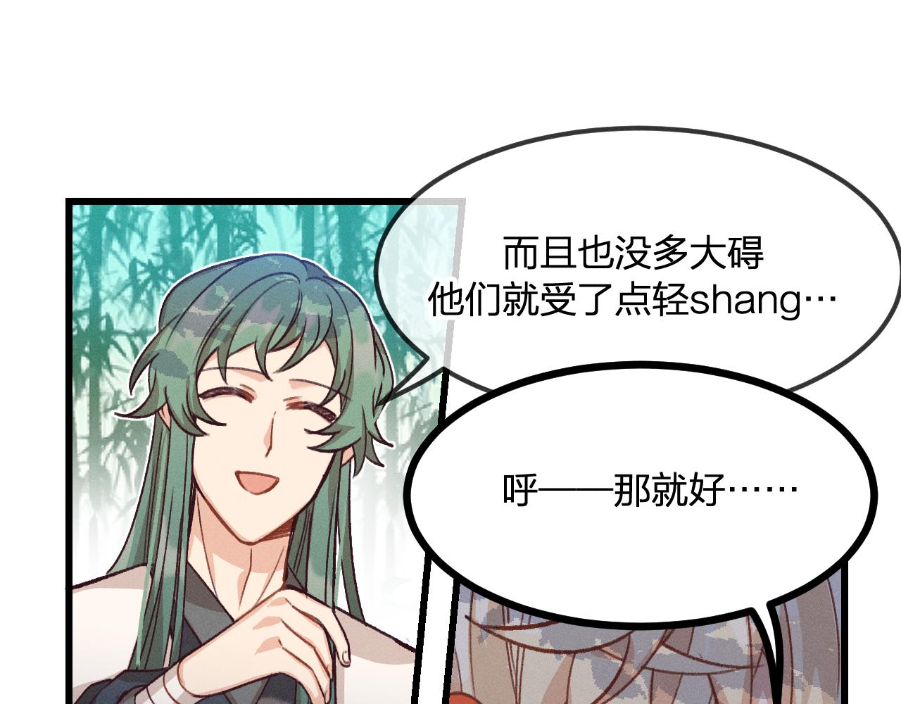 第34话 执意去赴约了123