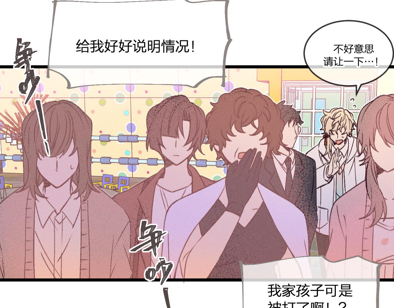 番外  青律和幼儿园46