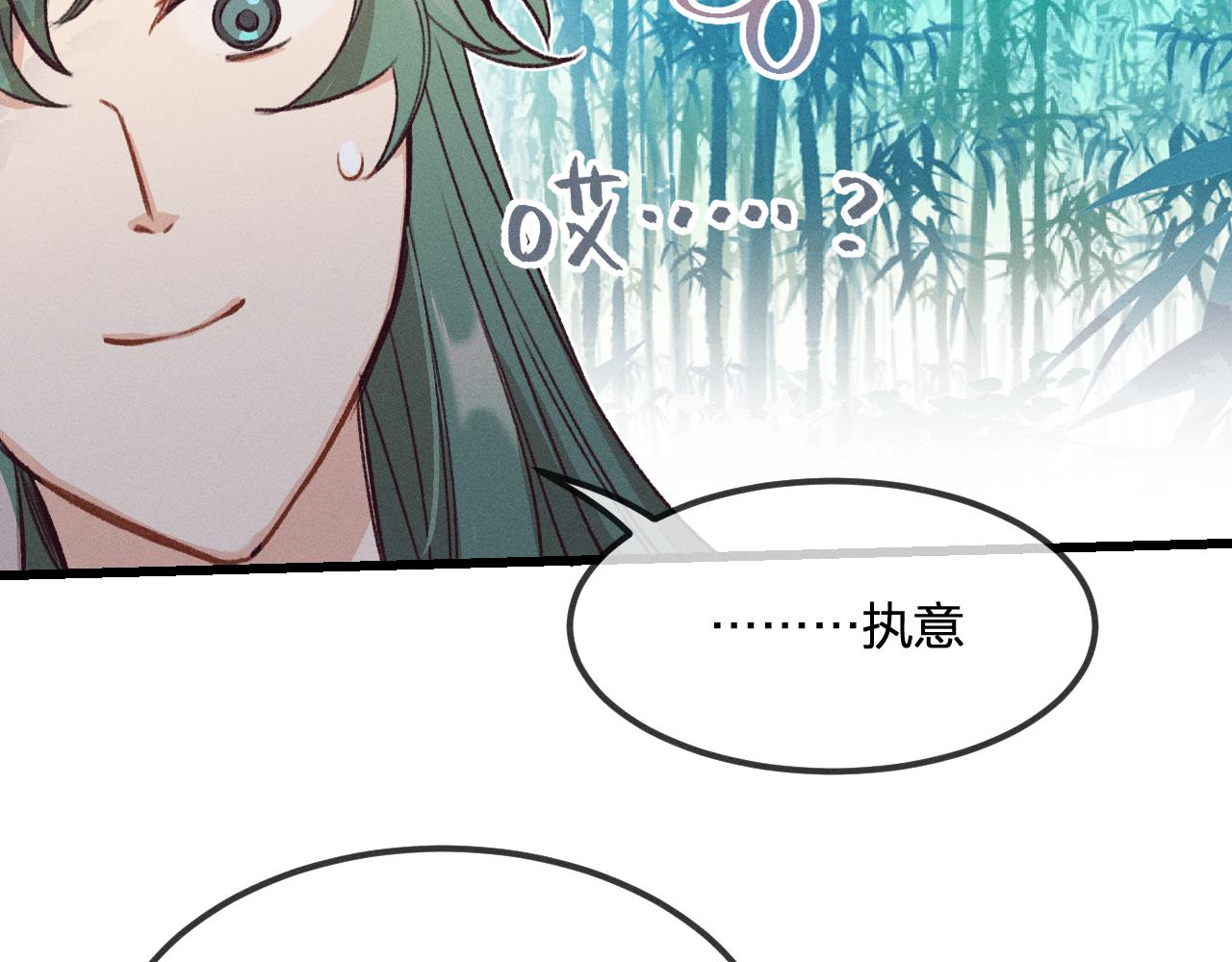 第34话 执意去赴约了127