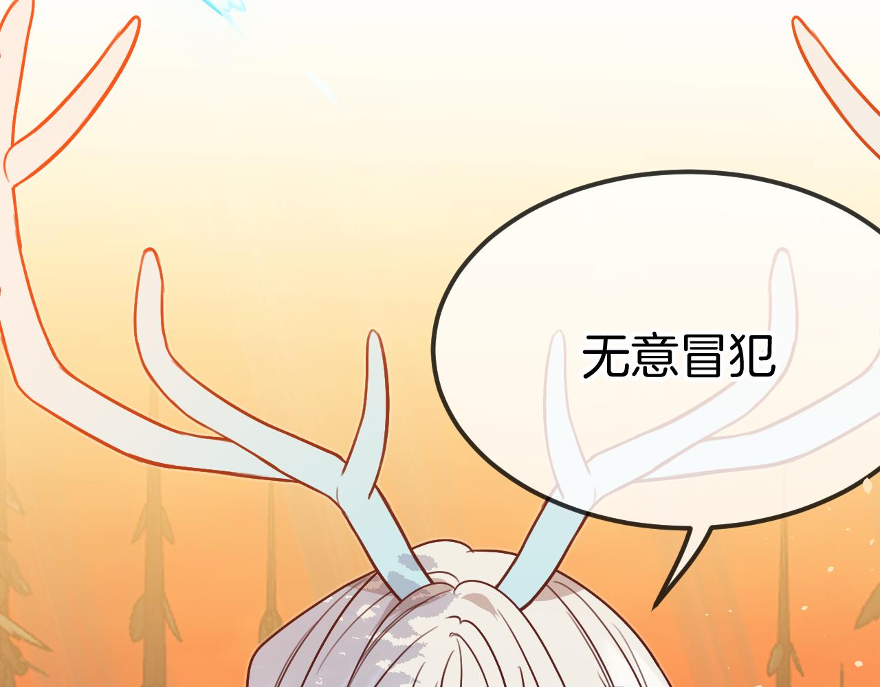 第107话 狼妖他的烦恼56
