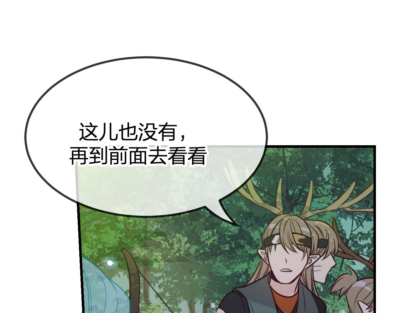 第94话师父命悬一线321