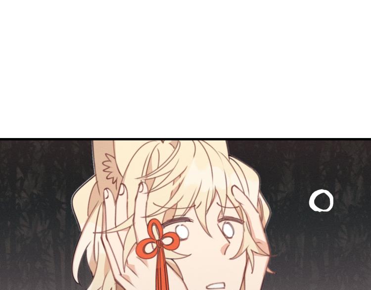 第55话 狐妖慌得一批30