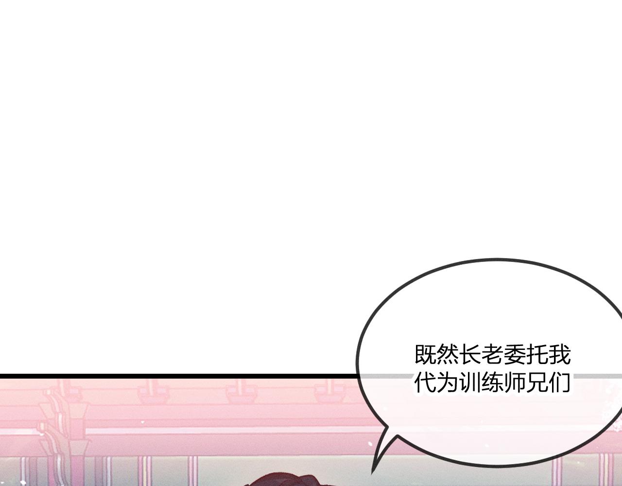 第35话 道士心情不好38