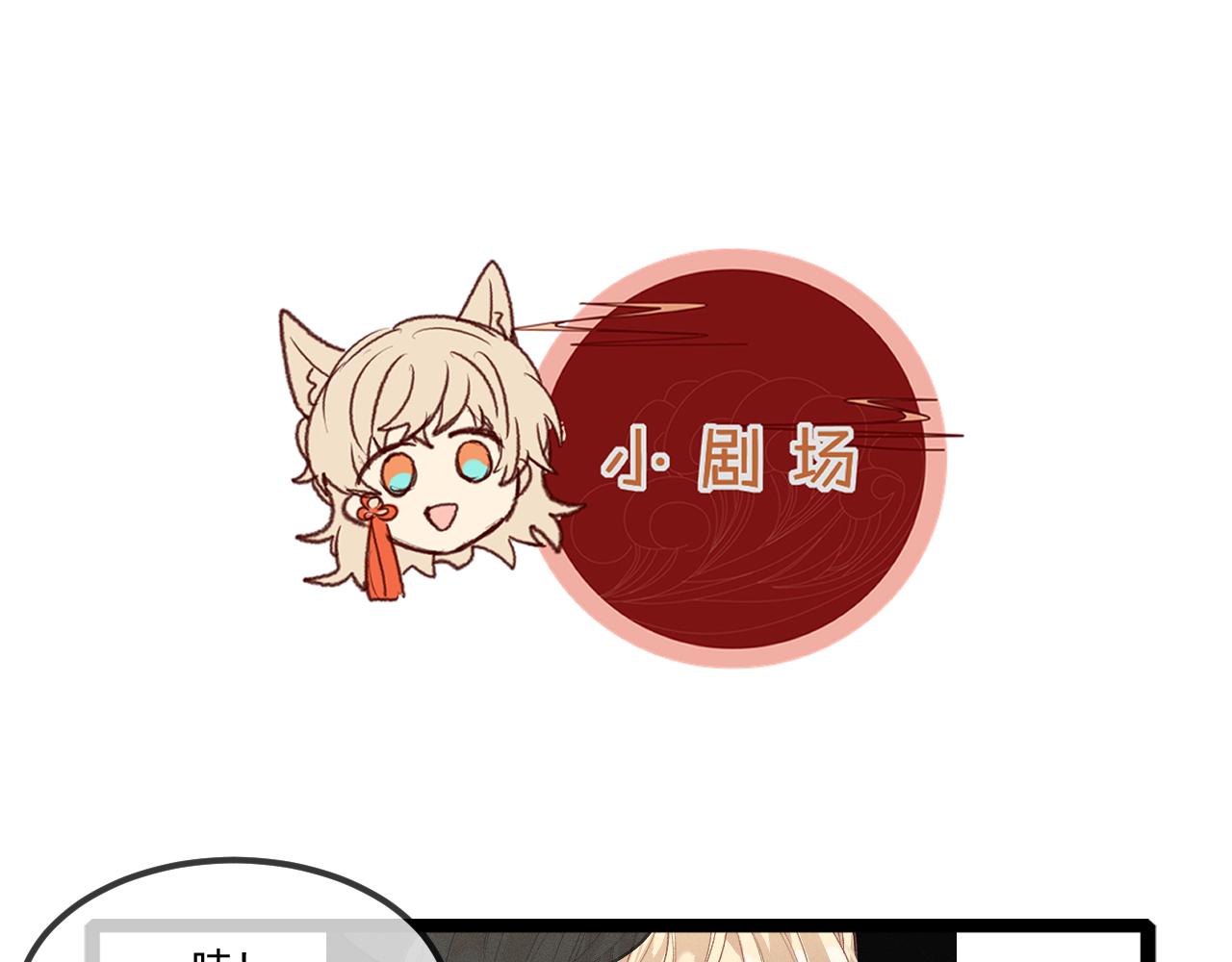第31话 道士想要知道131