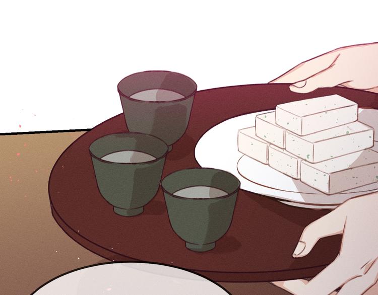 第47话 狼妖来做客了18
