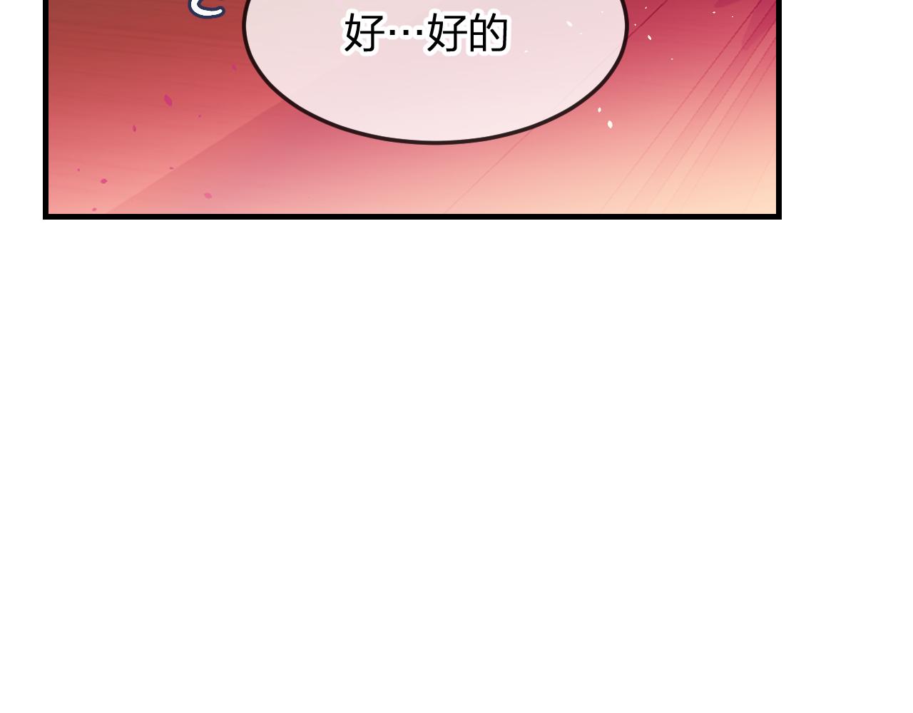 第91话道士来做客了139