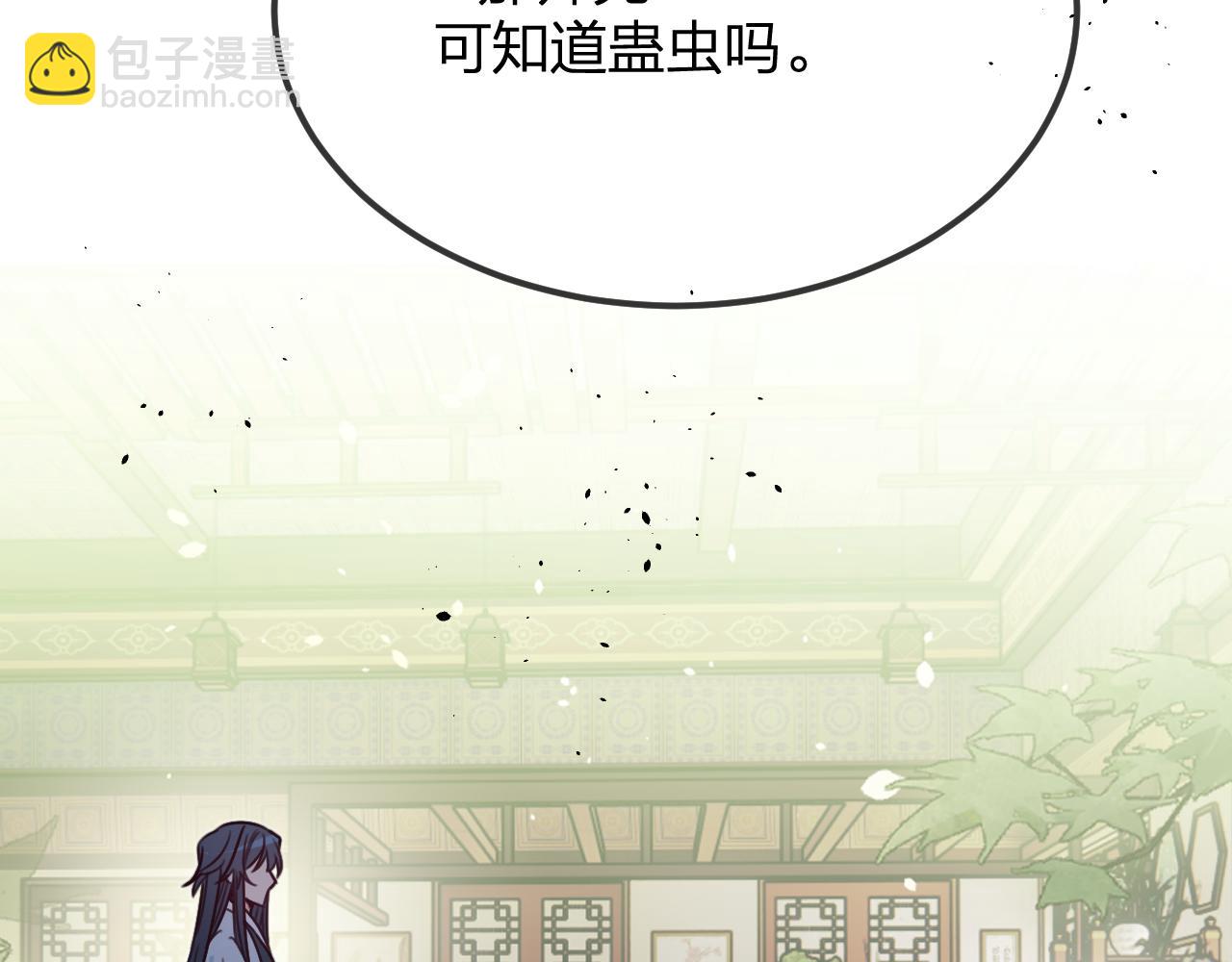 第101话 师父和大师兄153