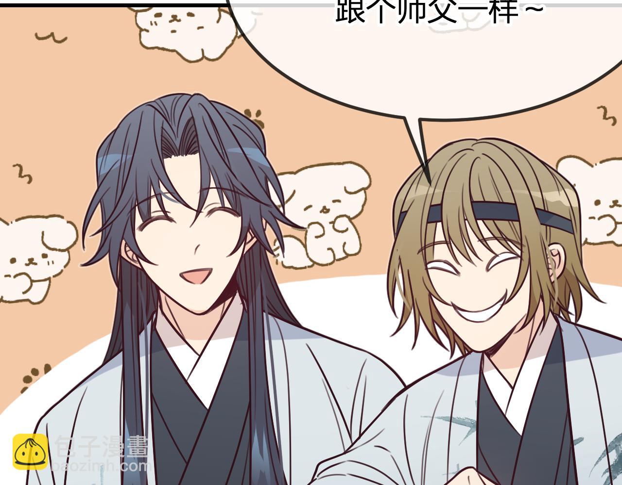 第97话 师父找不见人183