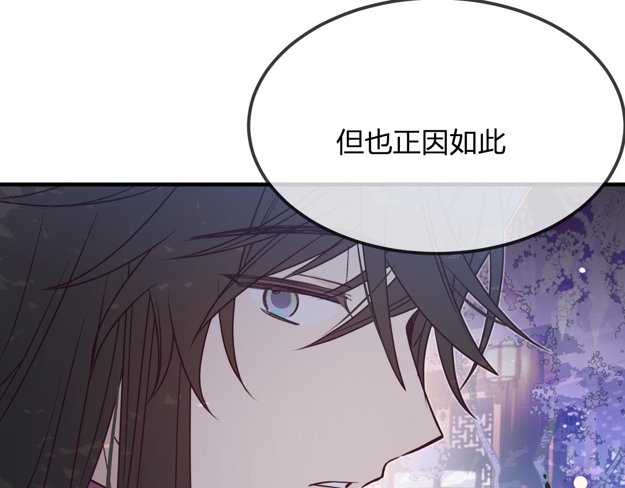 第82话 双狼说了出来169