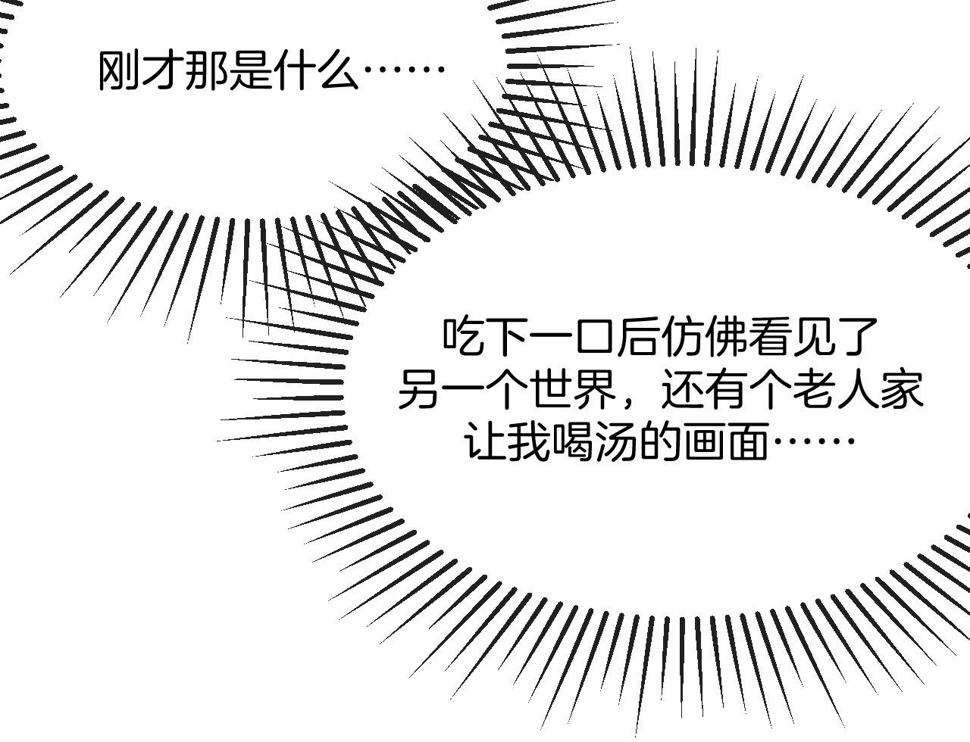 第108话 师父相处日常123