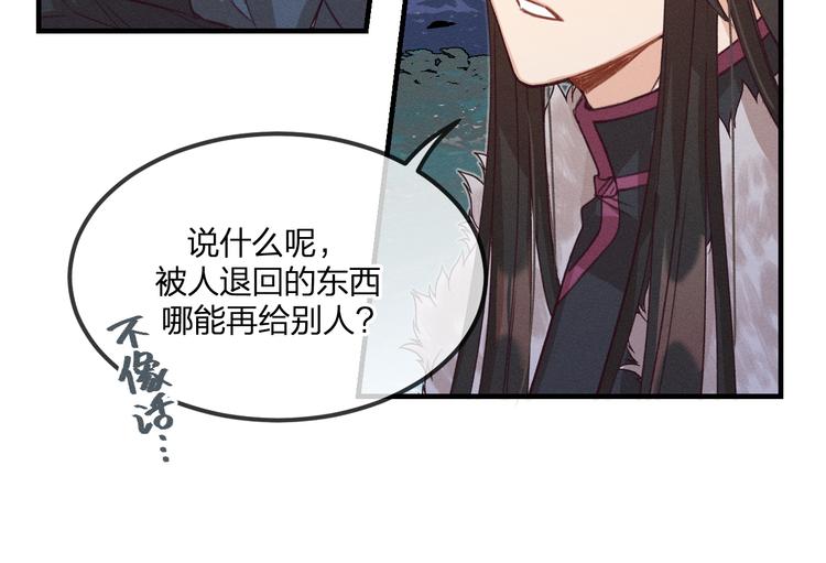第51话 大家的紊雨祭62