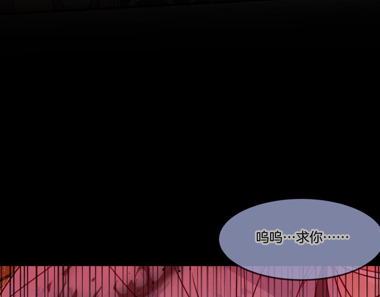 第104话 长老他的过去176