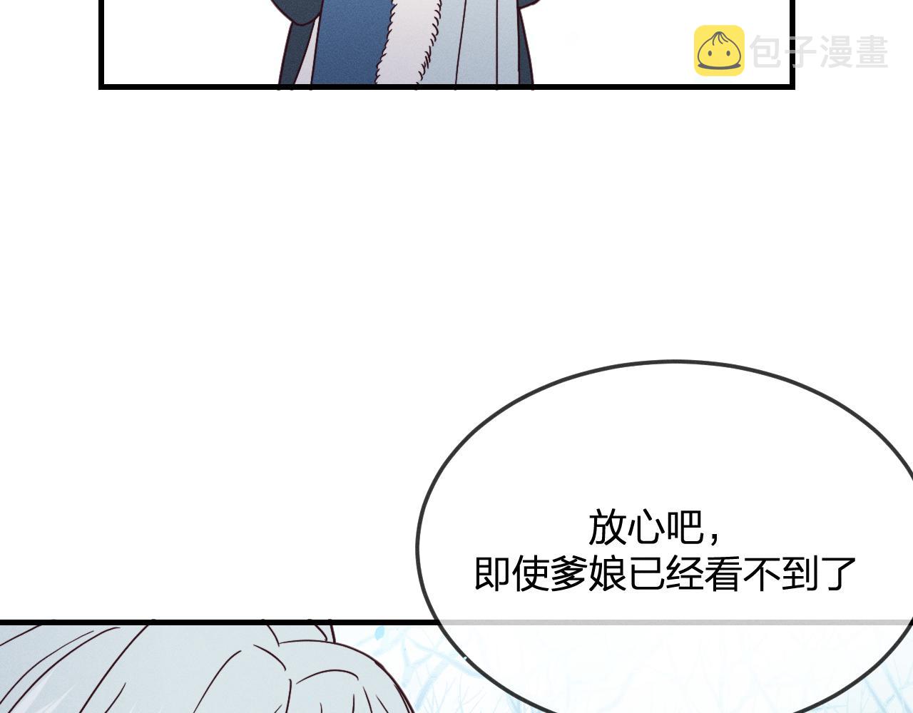 第74话 白狼孤身一人69