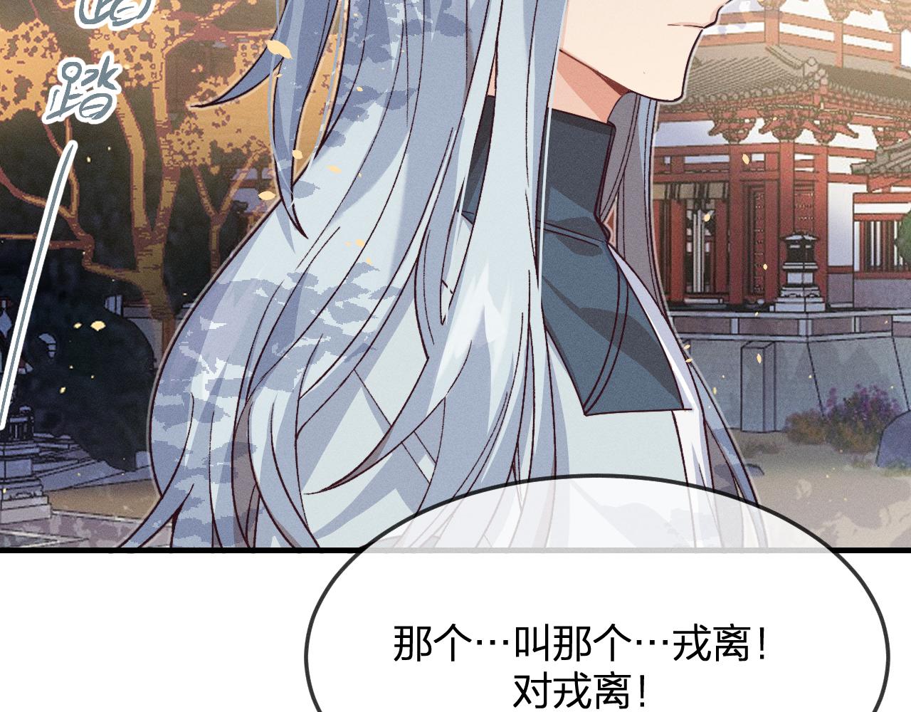 第68话 白狼脾气很暴183