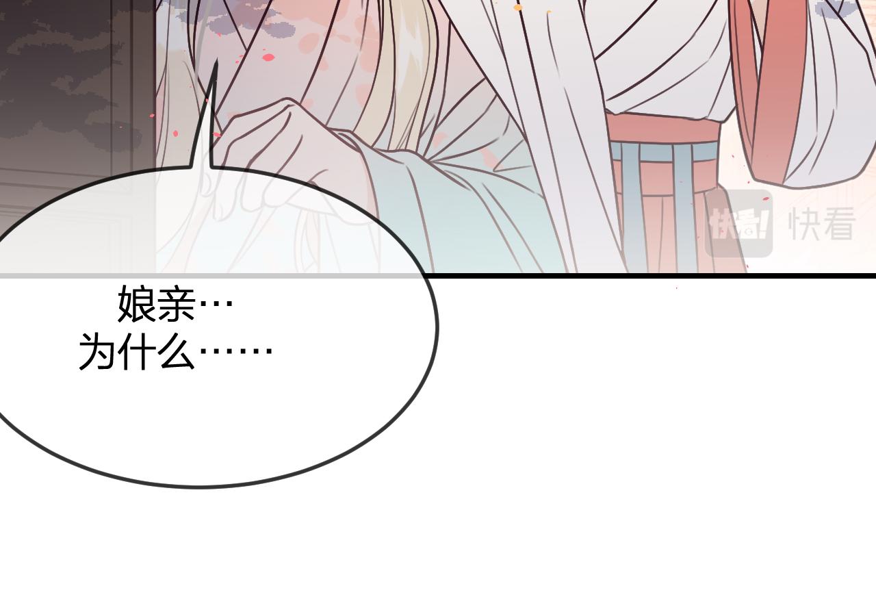 第91话道士来做客了79