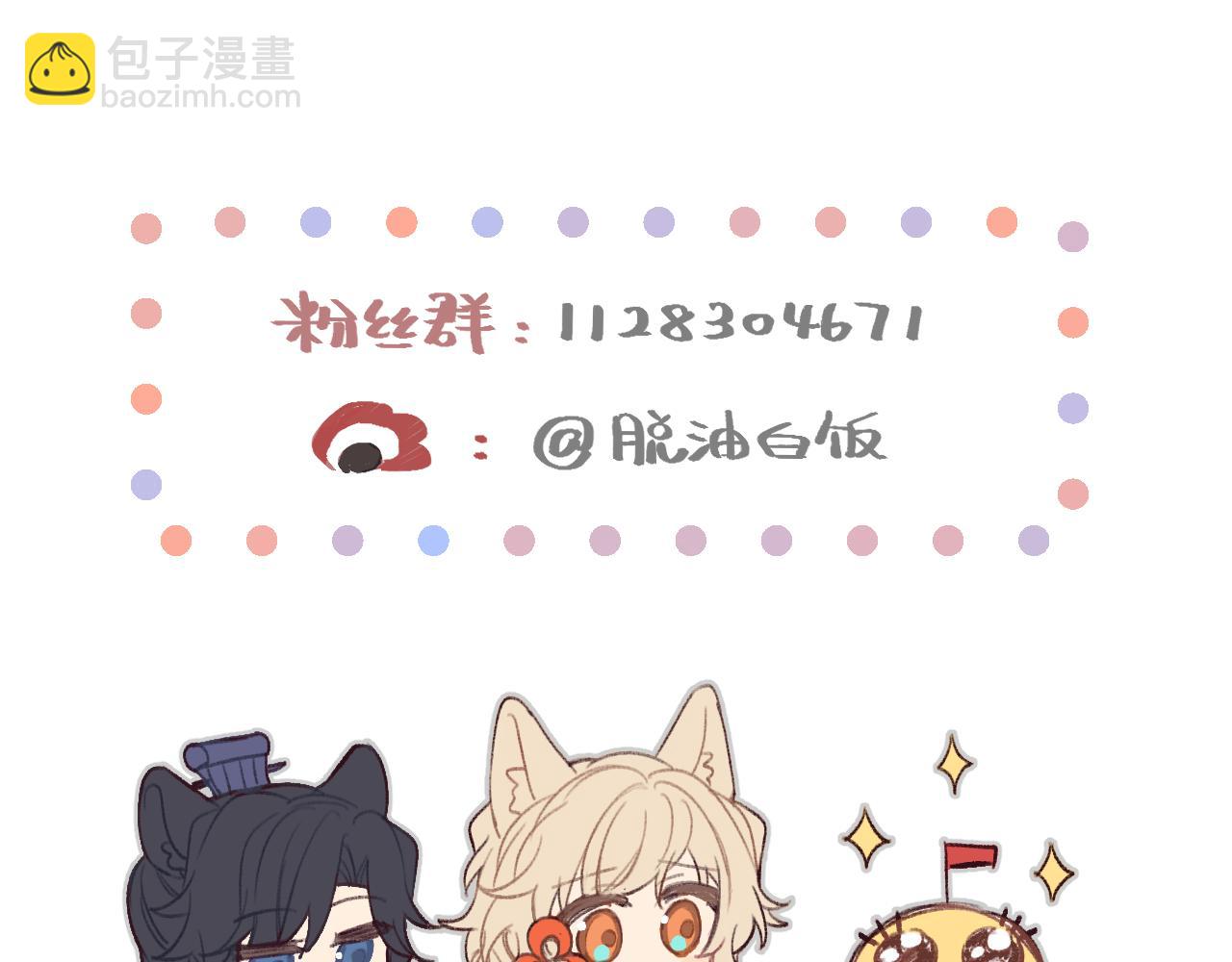 第97话 师父找不见人238