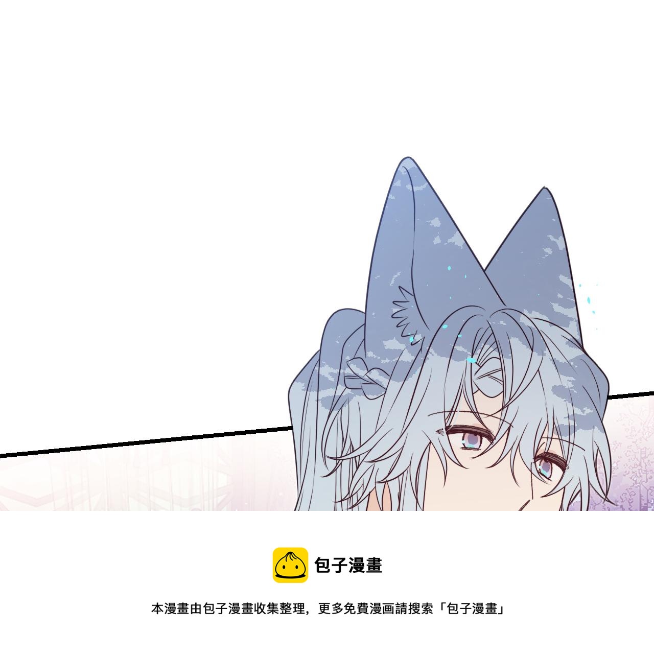 第82话 双狼说了出来110