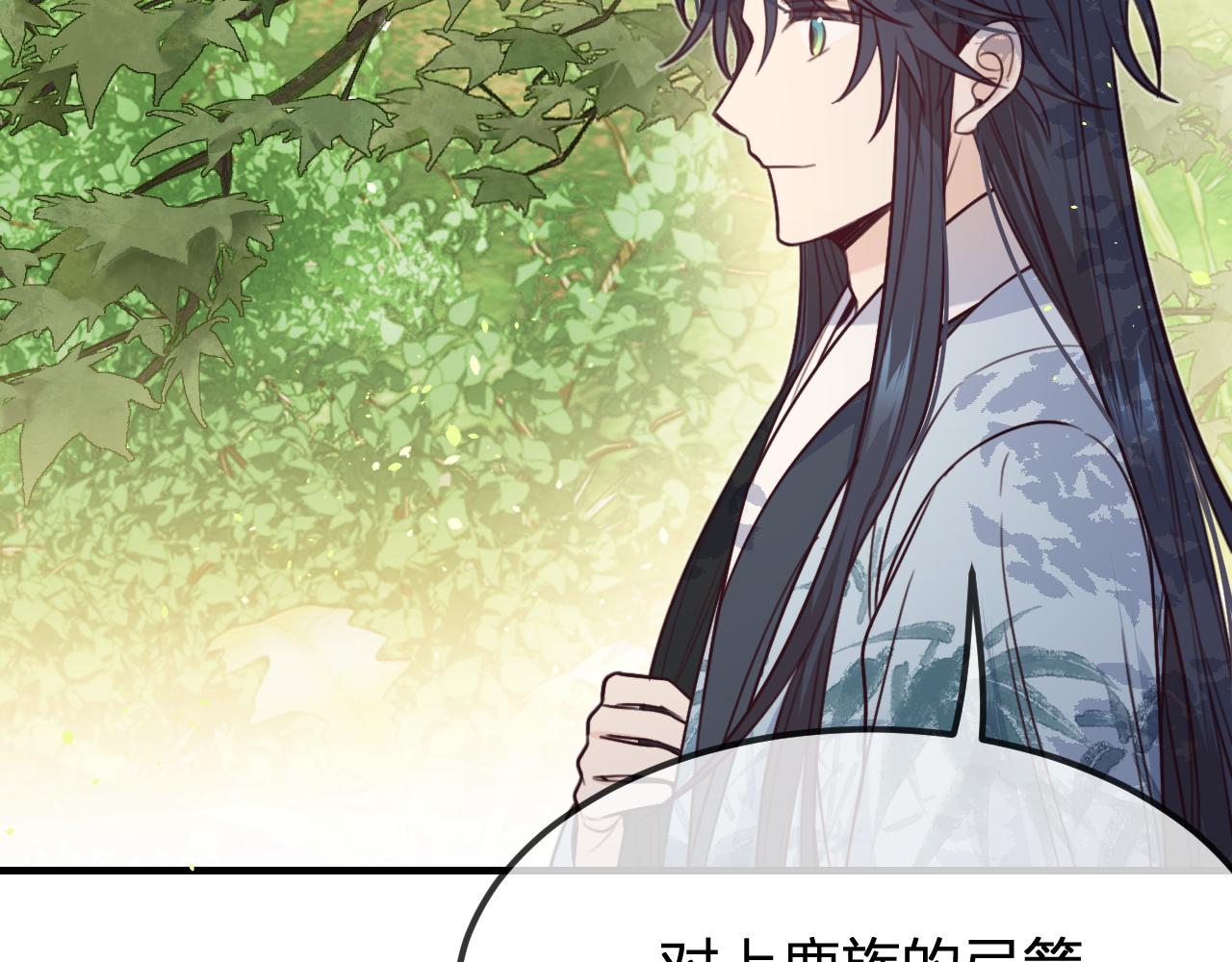 第94话师父命悬一线55