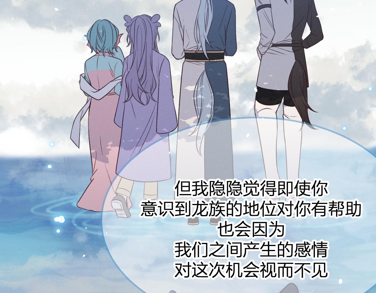 第78话 狼妖要做的事287