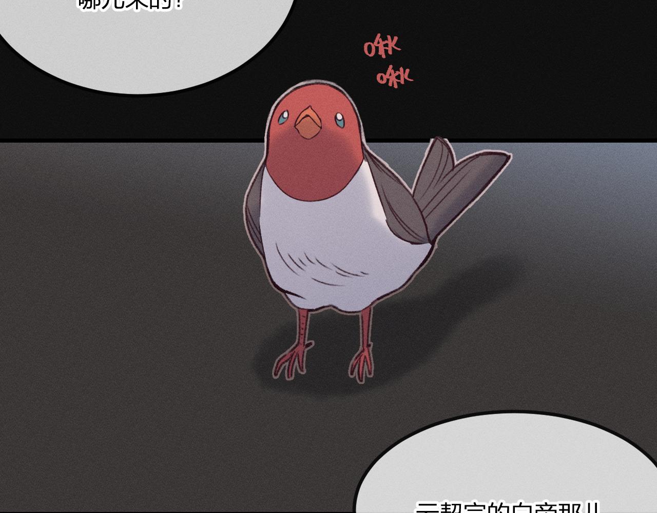 第38话 道士会做梦了150