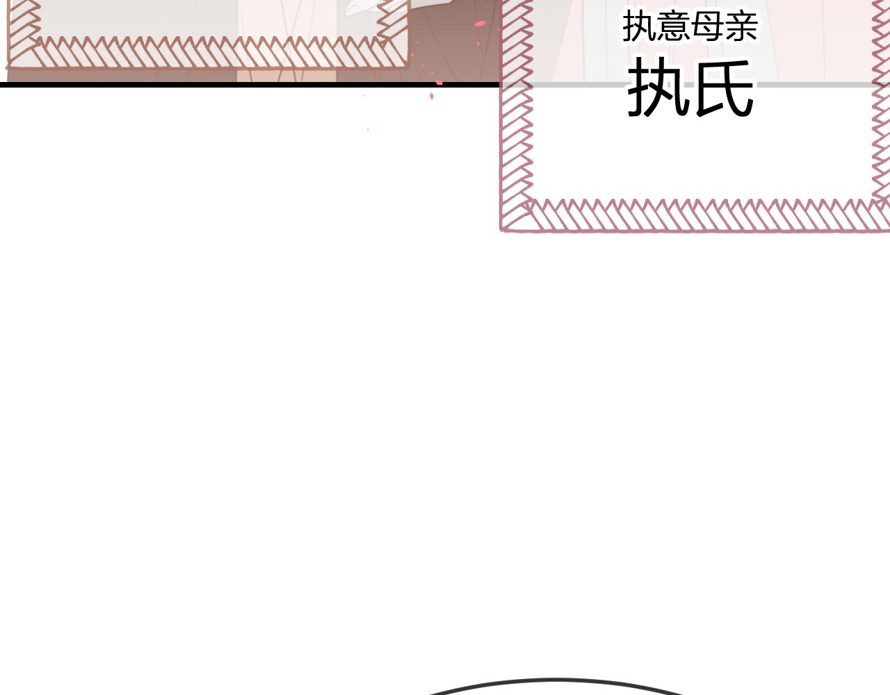 第91话道士来做客了21