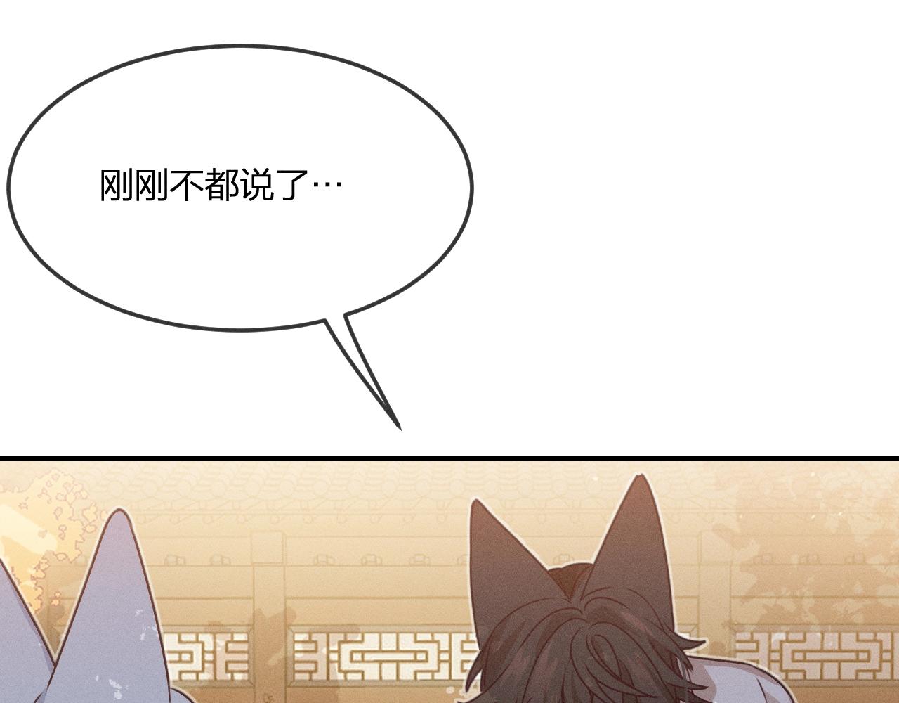 第66话 白狼的新工作163