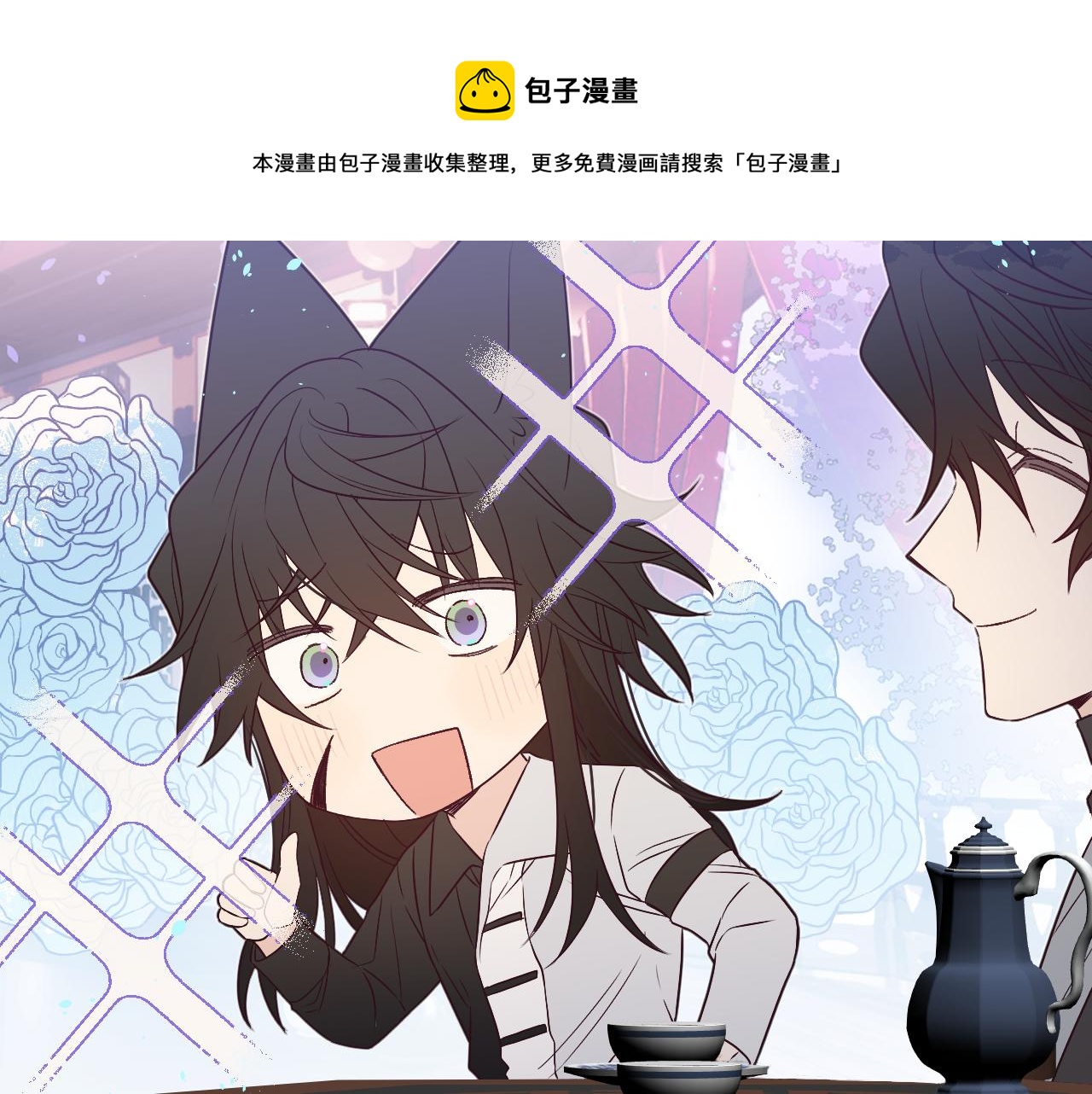 第82话 双狼说了出来80
