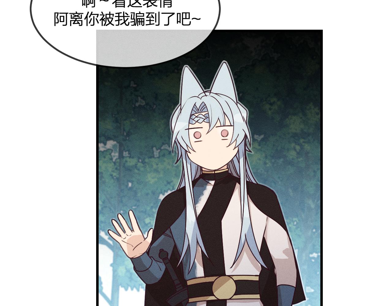 第64话 道士在秀恩爱69