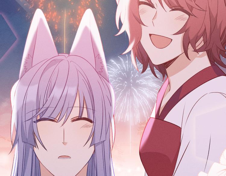 第52话 大家的紊雨祭（下）45