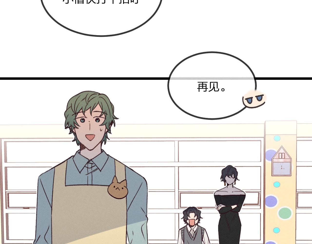 番外  青律和幼儿园66