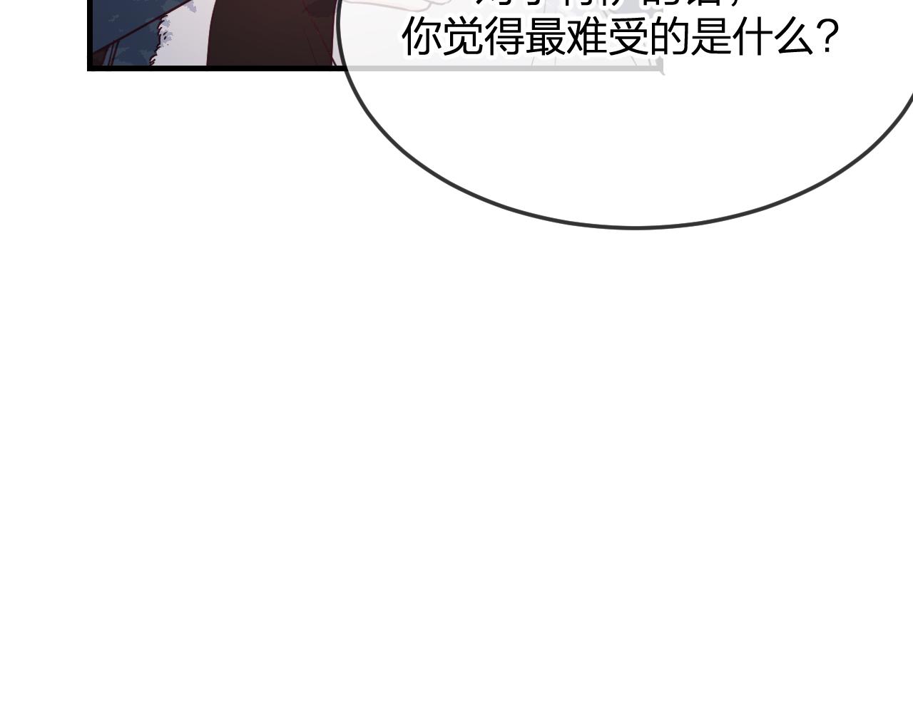 第80话 白狼在意的是65