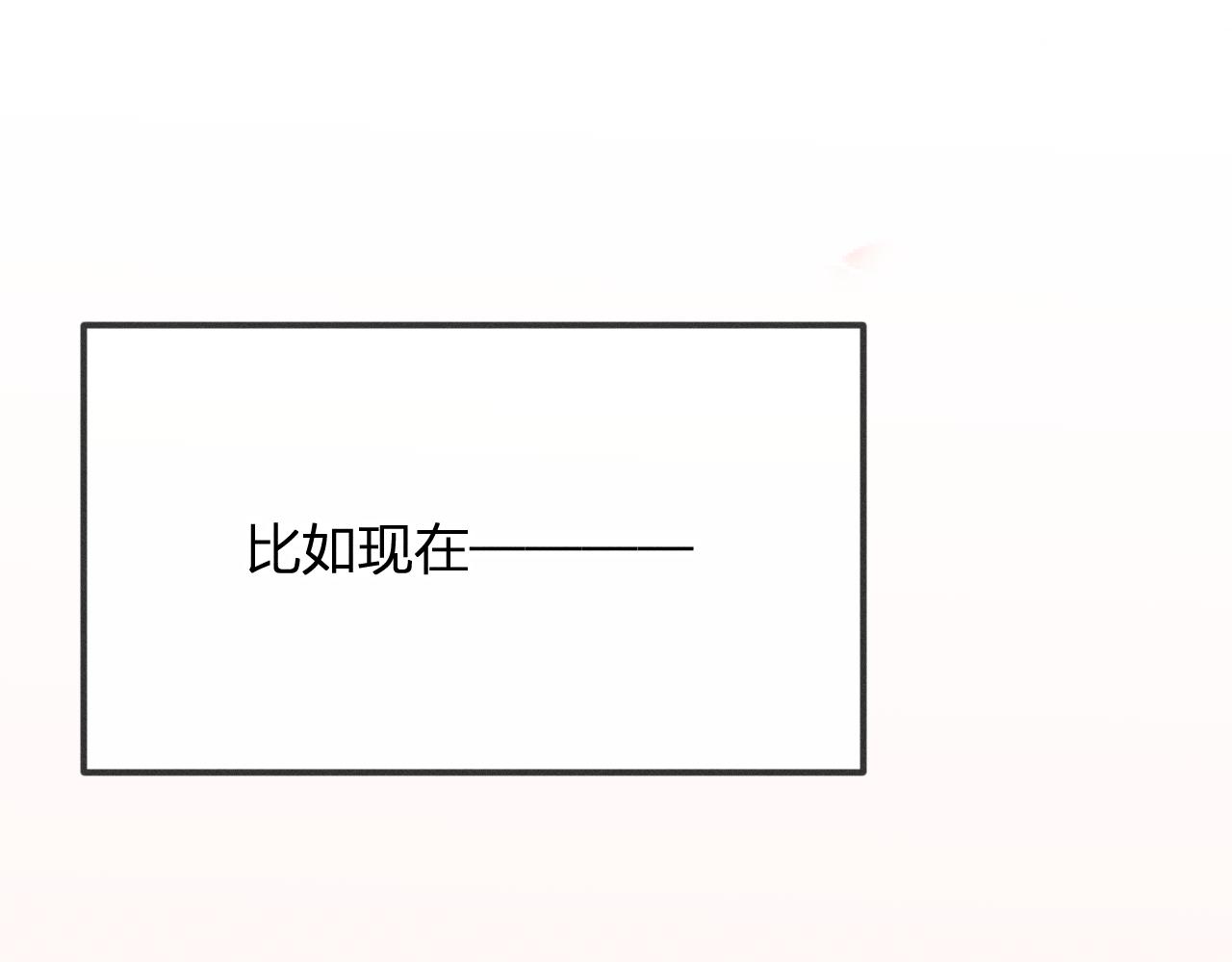 第17话 狐妖与新邻居13